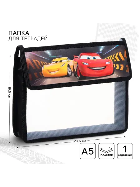 Фабрика счастья Папка для тетрадей А5, на липучке, пластик, Тачки