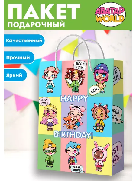 ФАБРИКА ПЕЧАТИ BY Пакет подарочный Аватар Ворлд
