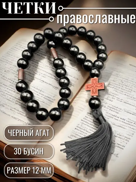ВЕРА_8 Подвеска из камня агат в авто