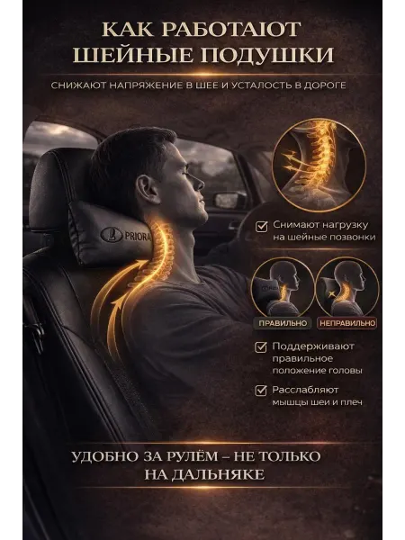 Подушка автомобильная Ларгус премиум экокожа