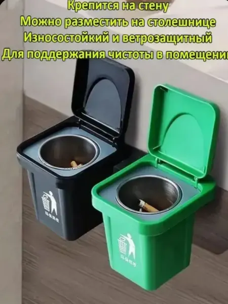 Нет бренда Мусорное ведро для Автомобиля и дома