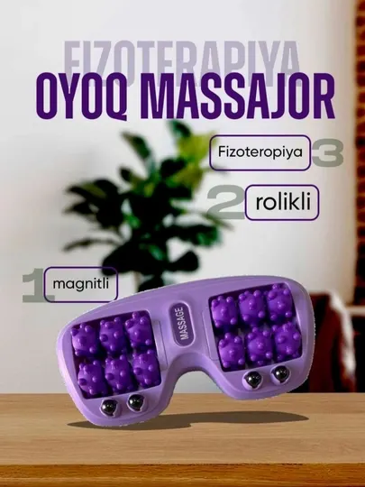Массажер для ног роликовый с магнитами, физиотерапевтический для снятия
