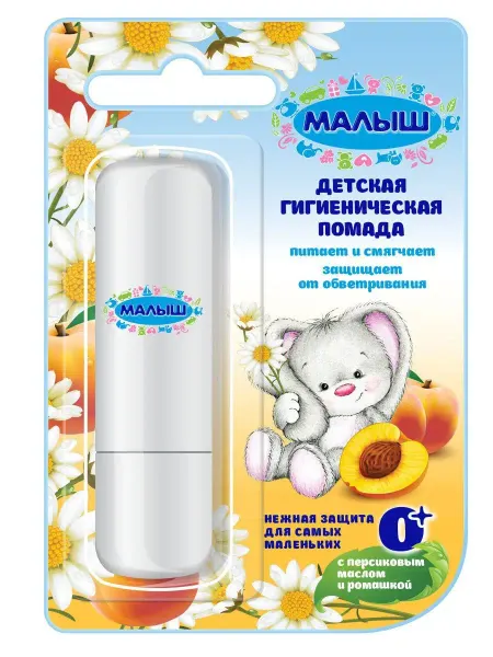 Рассвет Детская помада Малыш с персиковым маслом и ромашкой