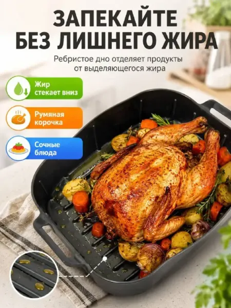 Айч3 Силиконовая форма для духовки, аэрогриля для запекания