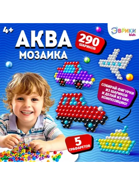 Эврики Аквамозаика с декорациями «Транспорт»