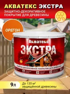 Пропитка для дерева Акватекс Экстра алкидная, защитно-декоративная, антисептик, для наружных и внутренних работ, водоотталкивающая, орегон, 9л