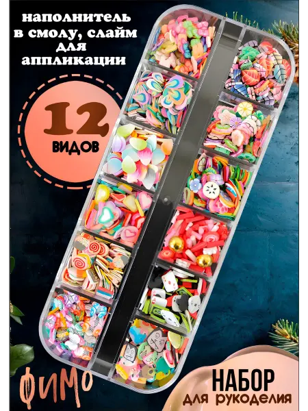 Артстери Аксессуар для рукоделия фимо