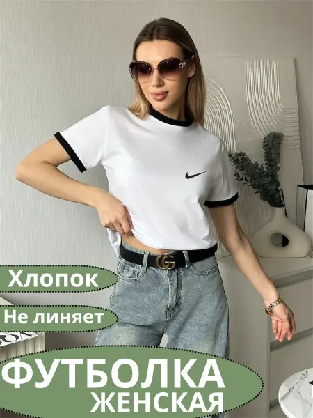 Алимода Футболка хлопковая свободная