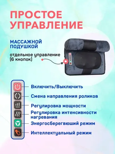 Массажный матрас для спины и тела, электрический, массажер для плеч