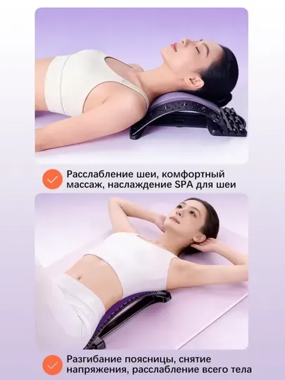 Массажер для поясницы и спины регулируемый, ортопедическая поддержка