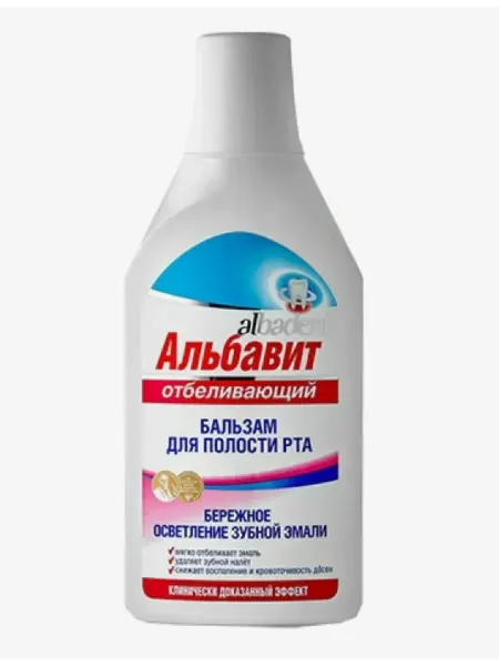 Альбадент Бальзам для полости рта с отбеливающим эффектом 400 мл