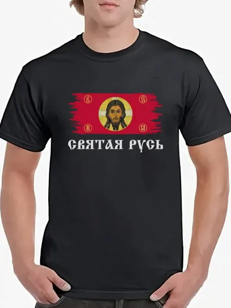 Альфакубик Футболки Футболка Святая Русь Флаг Спас Нерукотворный красный