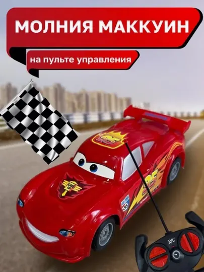 Детская машинка на пульте управления — перевёртыш , подсветка, музыка