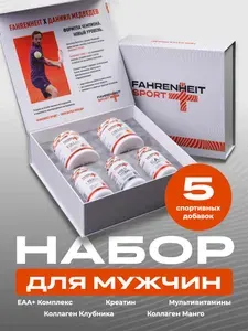 Коллаген + Витамин С + Гиалуроновая кислота со вкусом манго и малина, , Креатина моногидрат, капсулы, Аминокомплекс, капсулы, Мультивитамины для мужчин, капсулы