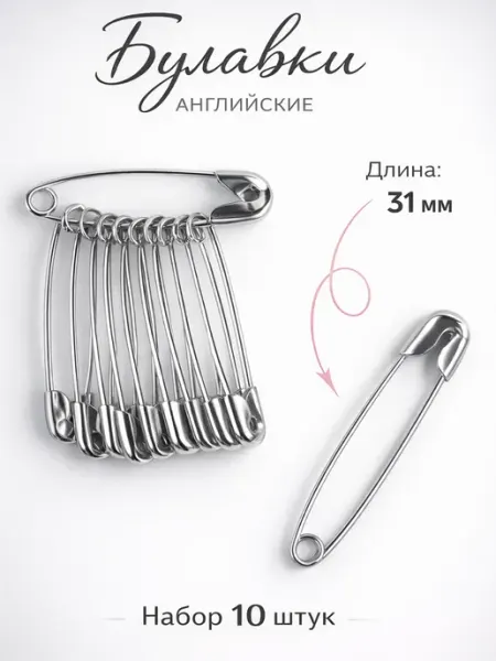 Сима-Ленд & Арт Узор Булавка английская
