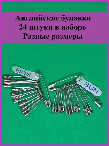 Остров Рукоделия Булавки портновские английские для рукоделия и творчества