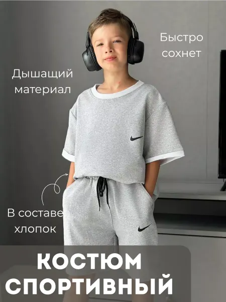 АннаМода Костюм летний шорты с футболкой
