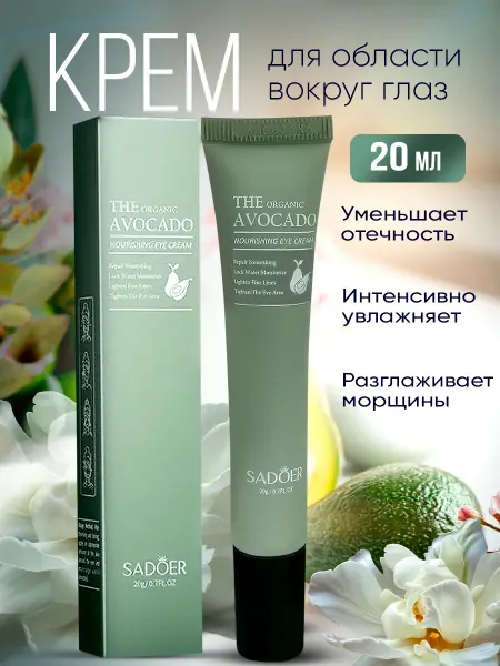 Корейская косметика Корейский антивозрастной крем с пептидами и витаминами