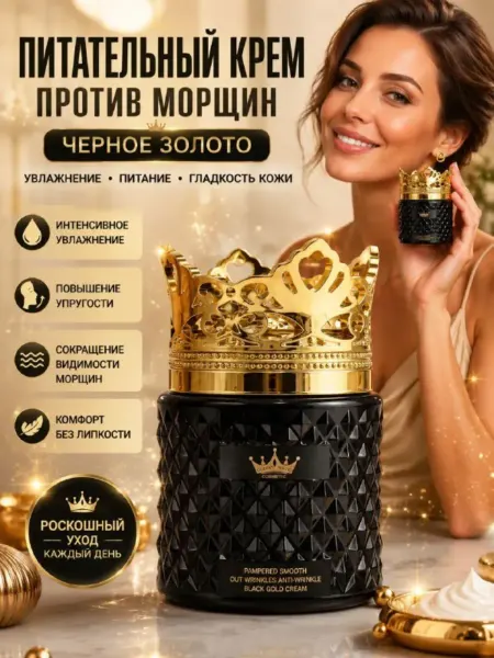 ДА85 Крем для лица от морщин антивозрастной лифтинг с коллагеном