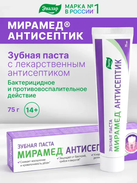 Эвалар Мирамед Антисептик, зубная паста, 75мл
