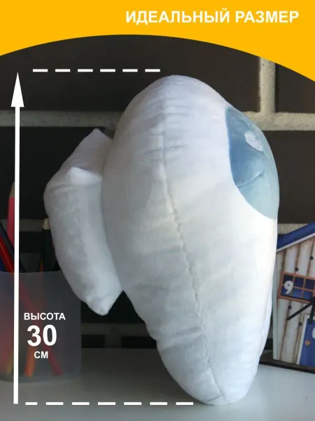Мягкая игрушка антистресс из игр