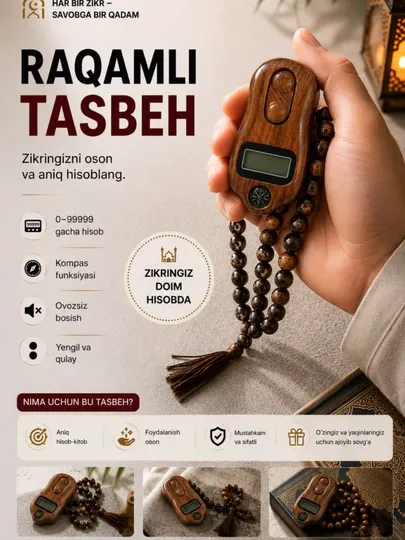Электронные чётки- тасбех, механизм ролик, отлично сидит на пальцах