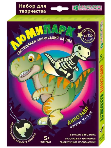 КЛЕВЕР Аппликация светящимися наклейками Динозавр Люмипарк