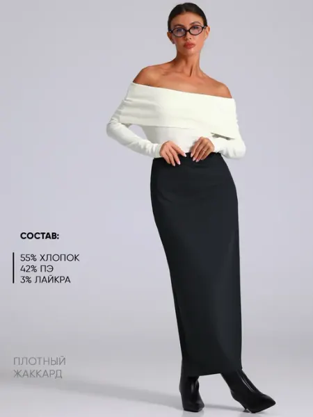 Апрель Юбка женская офисная длинная