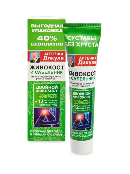 Фора Фарм Аптечка Дикуля Живокост (сабельник) крем гель для тела