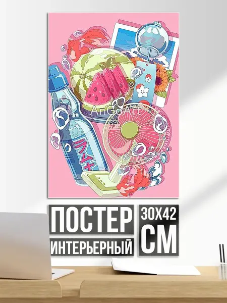 Плакат постер Летний коллаж арбуз