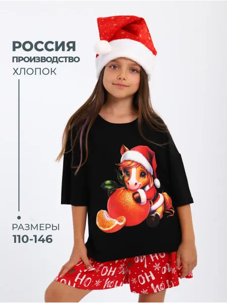 МИЛАША детская одежда Пижама с шортами и футболкой новогодняя хлопок