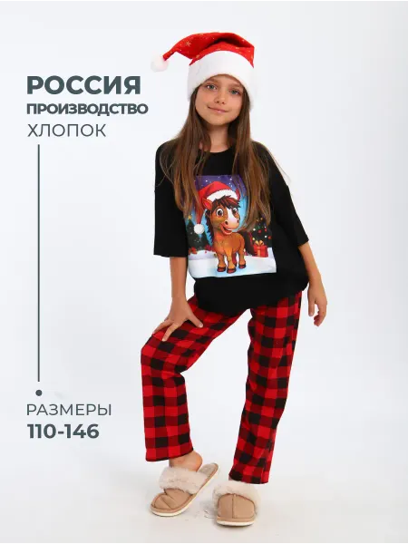 МИЛАША детская одежда Пижама со штанами и футболкой новогодняя хлопок