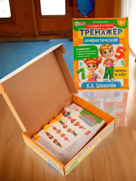 Умные игры Настольные игры Шевелёв Арифметический тренажёр