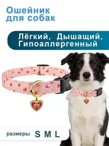 Ошейник для собак хлопковый, ручная работа, с подвеской, с уникальным милым рисунком