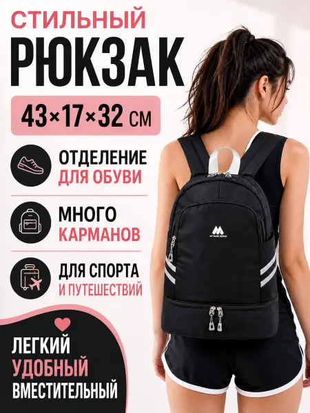 Арктический свет Спортивный рюкзак для бассейна фитнеса и пляжа
