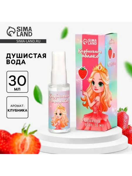 Выбражулька Детская парфюмерная вода с ароматом клубники
