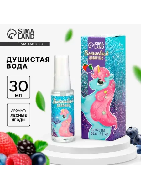 Нимай Нитай Детская парфюмерная вода с ароматом лесных ягод