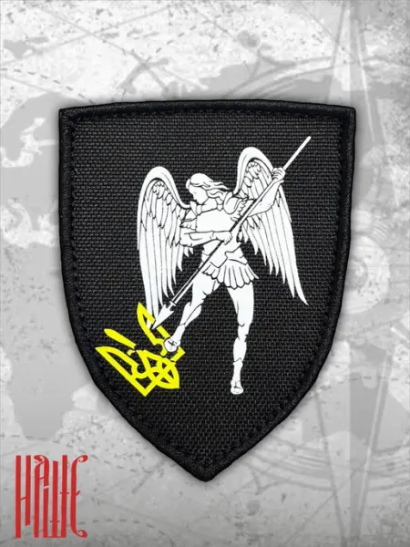 Нашивки Шевроны Шеврон Архангел Михаил на липучке