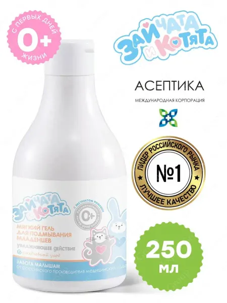 Асептика Мягкий гель для подмывания 250 мл