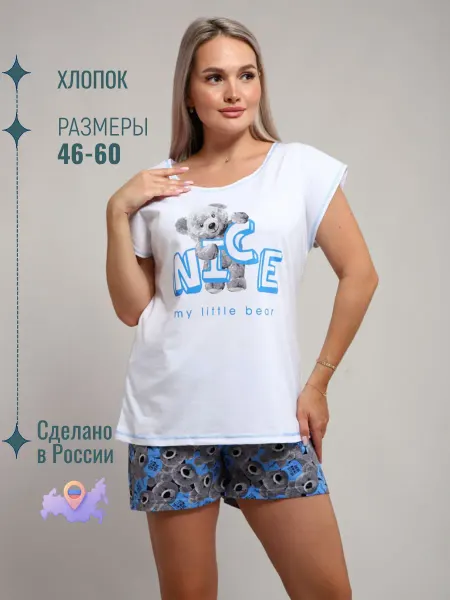 ТМ АстраИвТекс Пижама женская с шортами и футболкой для сна хлопок