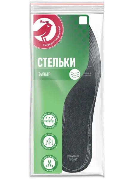 Стельки вкладные для обуви АШАН Красная птица фильтр