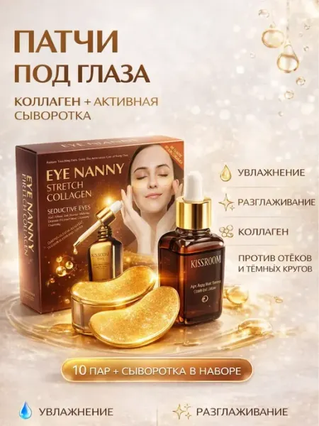 Ашджи2005 уходовая косметика для лица набор