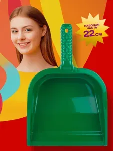 Совок хозяйственный для мусора, уборки пола, пластиковый, зеленый