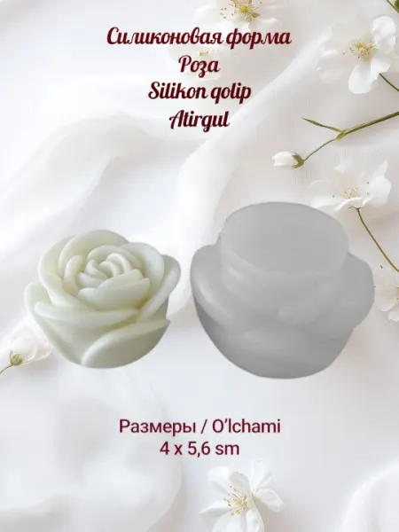 Силиконовая форма для свечи, мыла и шоколада, роза