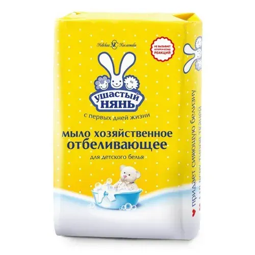 Ушастый Нянь Мыло хозяйственно детское, С отбеливающим эффектом, 180 гр.