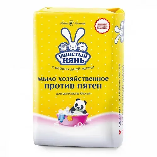 Ушастый Нянь Мыло хозяйственно детское, Против пятен, 180 гр.