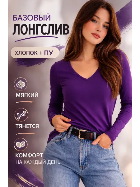 Лонгслив хлопок с длинным рукавом базовая футболка