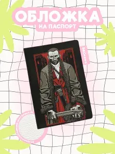 Обложка на паспорт Байсангур арт серый фон