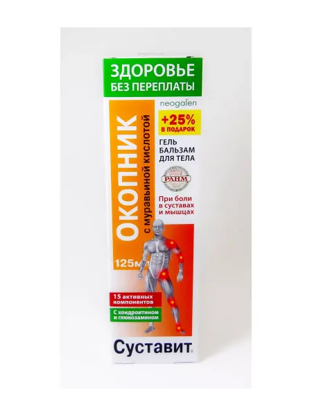 Суставит Окопник Муравьиная кислота гель бальзам 125мл