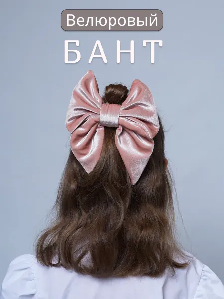 ЛесЛис Большой бант из велюра заколка